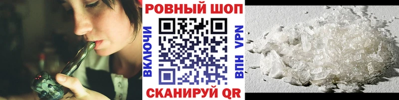 Купить Alpha-PVP  COCAIN  Меф мяу мяу  Гашиш  Никольск
