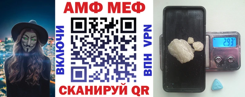 Купить закладки  Никольск  Amphetamine Розовый 