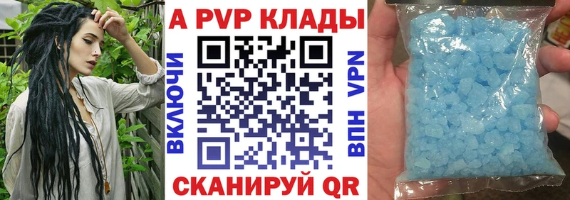 А ПВП Соль Купить Никольск