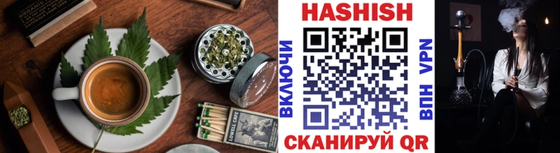 Купить закладки  Никольск  Печенье с ТГК конопля 