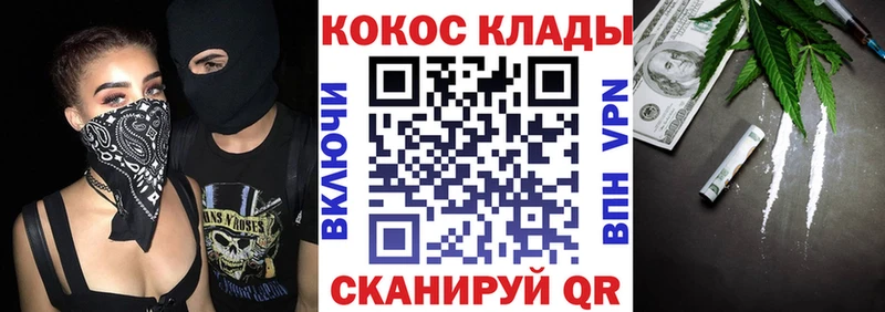 Купить где  Никольск  Кокаин Перу 