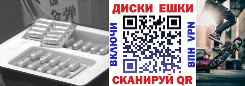 Купить  Никольск  Ecstasy диски 
