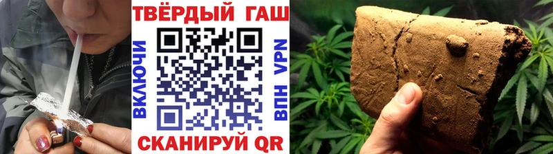 ГАШИШ хэш  Купить где  Никольск 