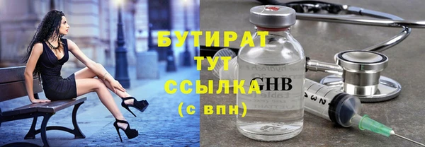 mdpv Дмитровск