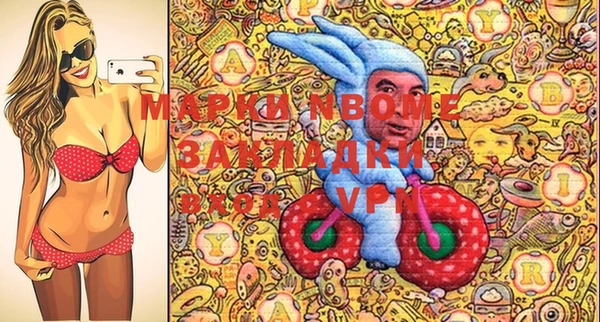 кокаин VHQ Дмитров
