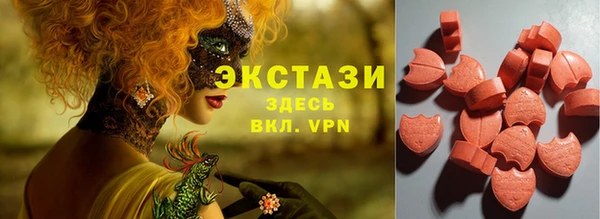 кокаин VHQ Дмитров