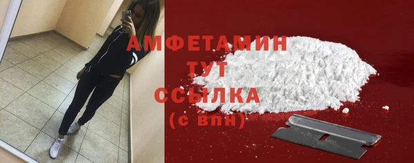 кокаин VHQ Дмитров