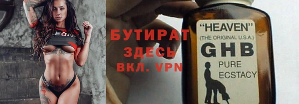 кокаин VHQ Дмитров