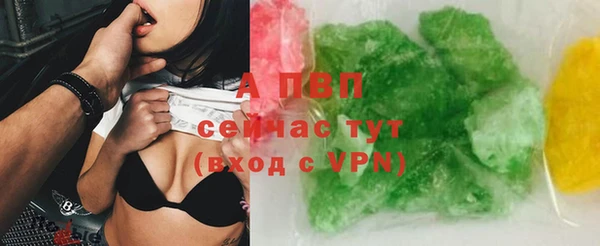 кокаин VHQ Дмитров