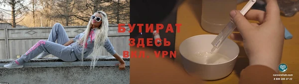 соль курить ск Дмитриев