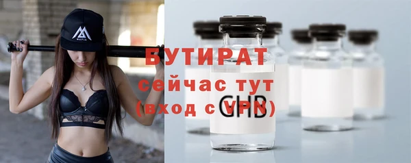 а пвп мука Гусиноозёрск