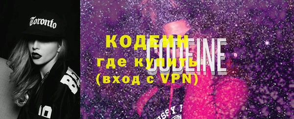 кокаин VHQ Дмитров