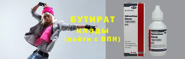 кокаин VHQ Дмитров
