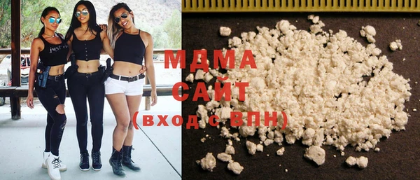 кокаин VHQ Дмитров