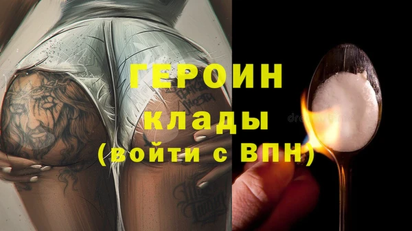 кокаин VHQ Дмитров