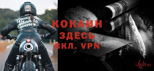 кокаин VHQ Дмитров
