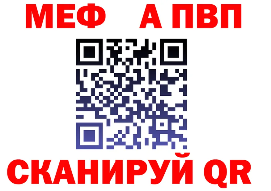 Alpha-PVP кристаллы зеркало это KRAKEN Никольск
