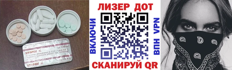 Лсд 25 экстази ecstasy  Купить закладки  Никольск 