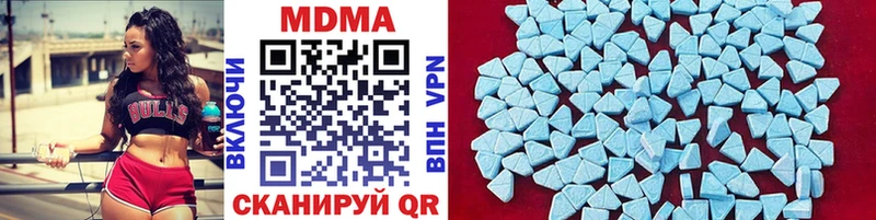 Купить  Никольск  МДМА кристаллы 