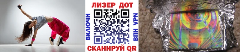 Марки 25I-NBOMe 1500мкг  Купить закладки  Никольск 