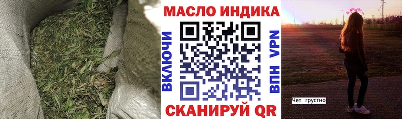 ТГК жижа  Купить  Никольск 
